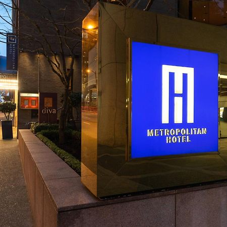 Metropolitan Hotel Vancouver Exterior photo